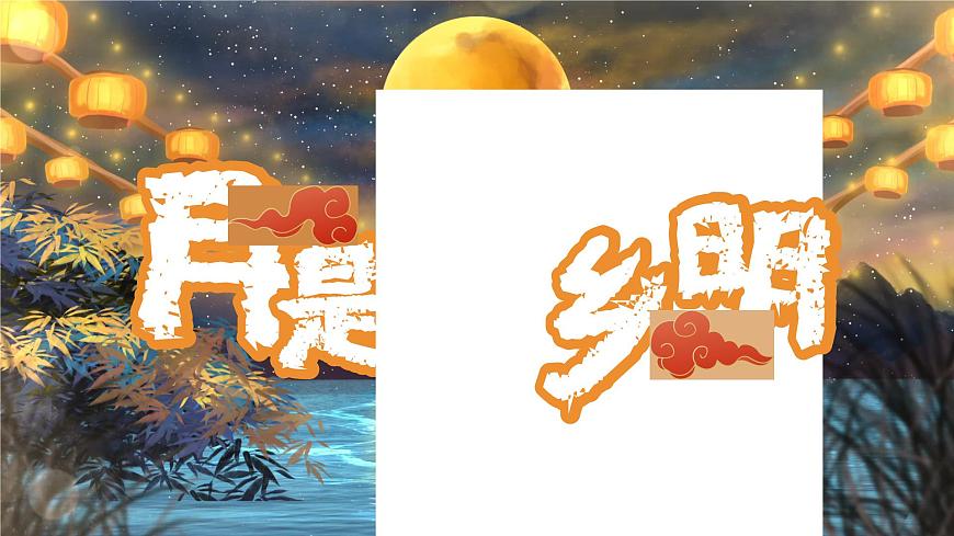 3月是故鄉(xiāng)明第7頁