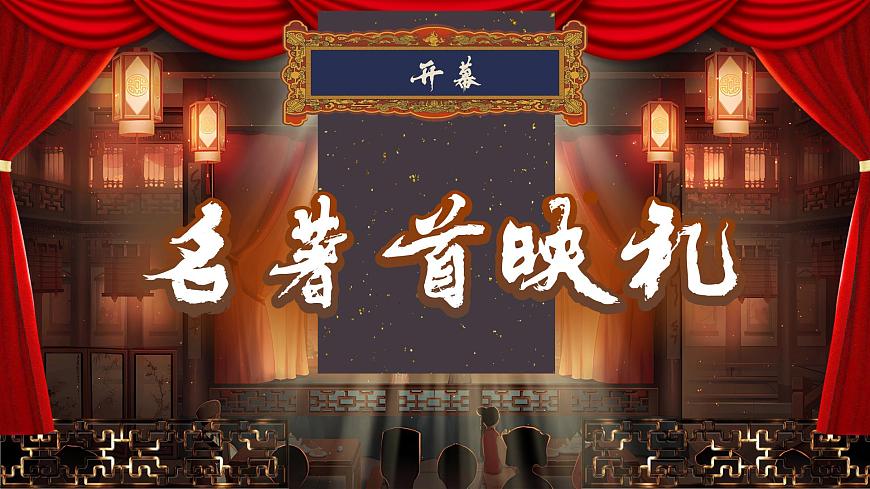 第二單元單元導(dǎo)讀第5頁(yè)