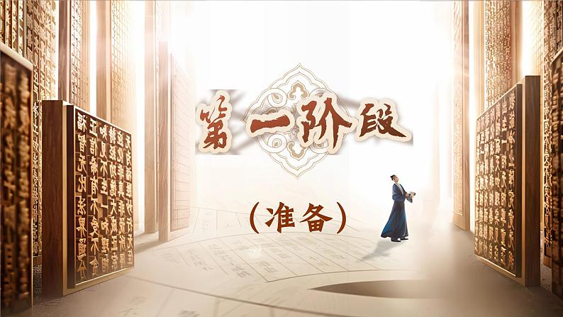 我爱你,汉字第6页