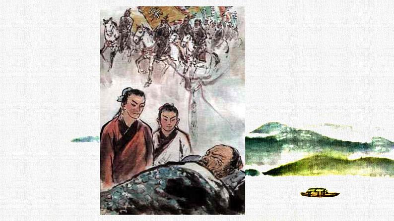 【核心素养】部编版语文五上 12《古诗三首》课件+教案+课文朗读04
