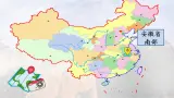 【新课标-核心素养】部编版语文二上 9《黄山奇石》课件+教案+音视频素材+课文朗读