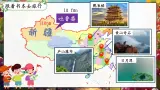 【新课标-核心素养】部编版语文二上 11《葡萄沟》课件+教案+音视频素材+课文朗读