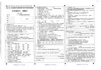 四川省宜宾市兴文县2023-2024学年五年级下学期期中考试语文试卷