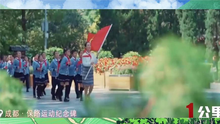 識(shí)字1 場(chǎng)景歌第1頁(yè)