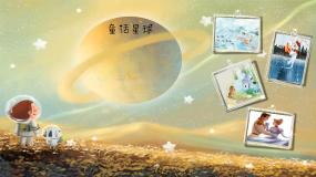 统编版（2024）三年级上册第三单元快乐读书吧精品教学ppt课件