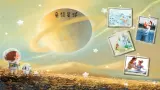 【任务型教学】统编版语文三上 《快乐读书吧：在那奇妙的王国里》课件+教案+音视频素材
