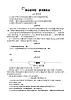 统编版（2024）一年级语文上册快乐读书吧：读书真快乐 精华版教案