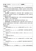 统编版（2024）一年级语文上册汉语拼音14 ɑng eng ing ong 优质版教案