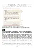 人教版语文四年级上册第七单元《写信》教材同步作文练习