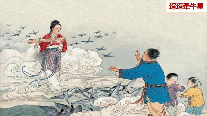 古詩三首（2課時(shí)）（內(nèi)含課后作業(yè)）第3頁