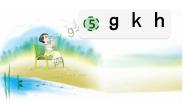 小学语文统编版（2024）一年级上册（2024）第三单元 汉语拼音5 g k h图文课件ppt