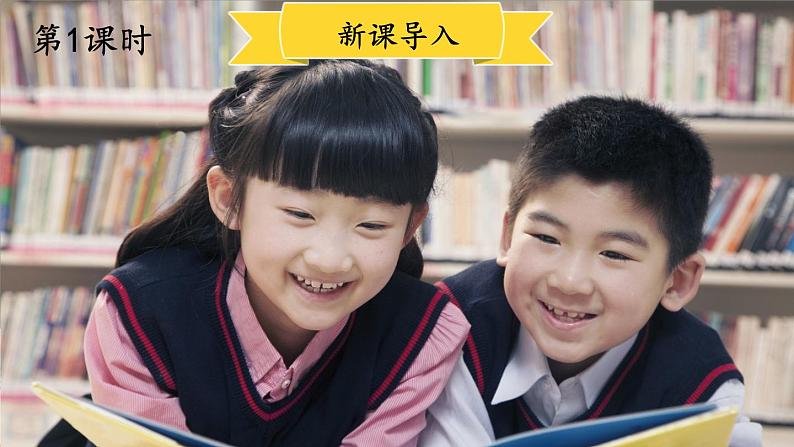 统编版2024(秋)语文一上 汉语拼音1《 ɑ o e 》课件+教案+音视频素材02