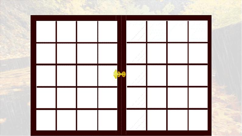 《秋天的雨》名师课件(第二课时)第4页