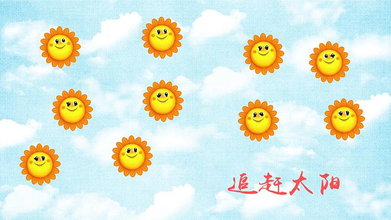 《大青树下的小学》精品课件(第一课时)第6页