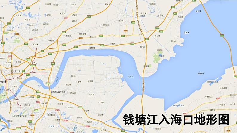 《观潮》精品课件(第一课时)第6页