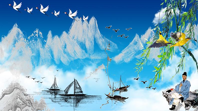 部编版(五四制)语文二年级下册 15 《绝句》教学(课件)02