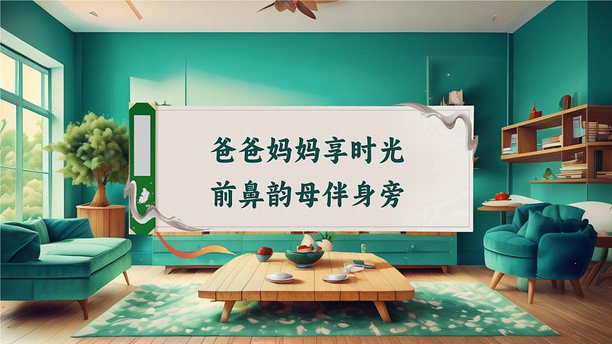 4.13 《aneninunvn》第5頁(yè)