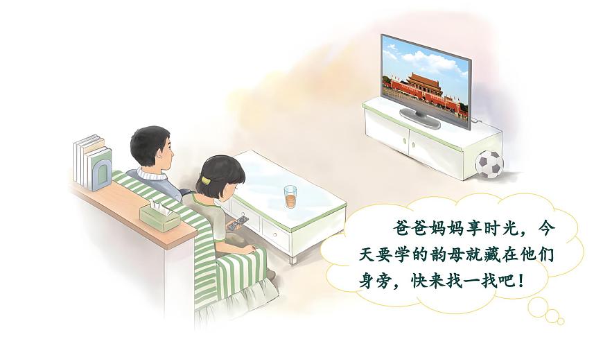 4.13 《aneninunvn》第8頁(yè)
