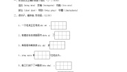 2024-2025学年二年级上册语文第八单元测试卷（统编版）