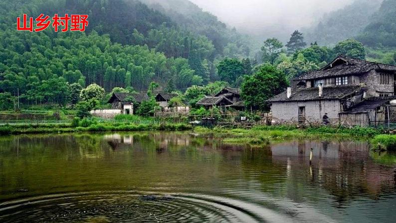 14 圆明园的毁灭【课件】罗春燕第8页