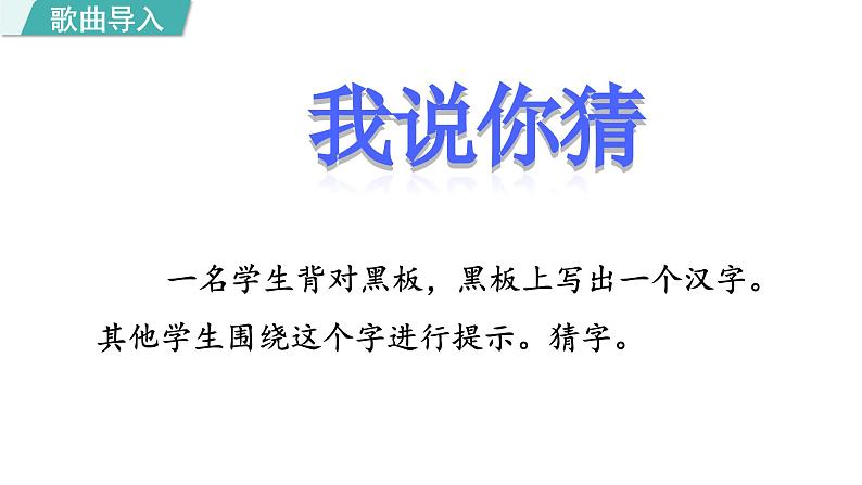 统编版(2024)六年级语文上册习作:围绕中心意思写第1课时课件第2页