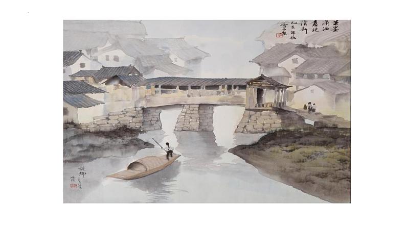统编版(2024)六年级语文上册22文言文二则-书戴嵩画牛课件3第3页