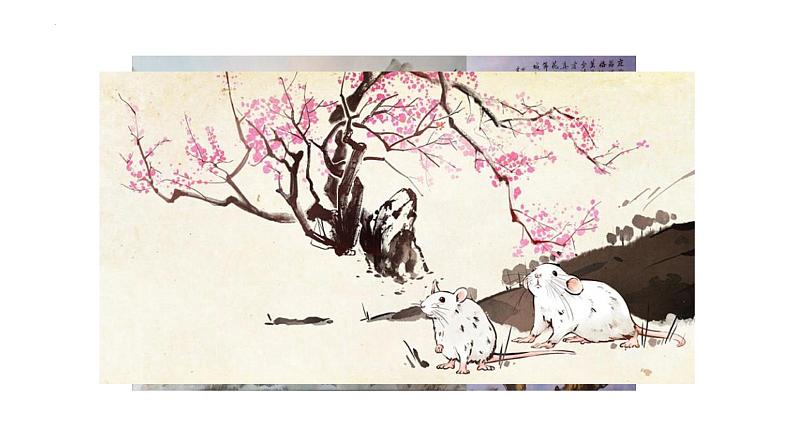 统编版(2024)六年级语文上册22文言文二则-书戴嵩画牛课件3第4页