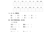 统编版（2024）小蝌蚪找妈妈一课一练