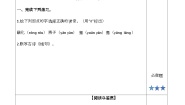 统编版（2024）三年级下册绝句综合训练题