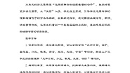 小学我不能失信教案及反思