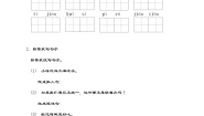 部编版语文四年级下册 第四单元测试卷（含答案）