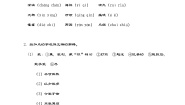 统编版（2024）五年级下册月是故乡明同步训练题