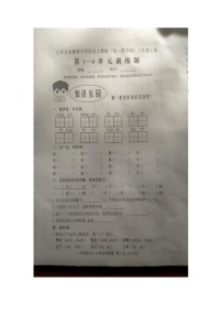 山东省泰安市肥城市2024-2025学年三年级上学期期中语文试卷