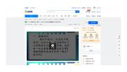 统编版（2024）五年级下册月是故乡明教学设计
