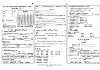 河北省石家庄裕华区多校2024-2025学年三年级上学期期中语文试卷