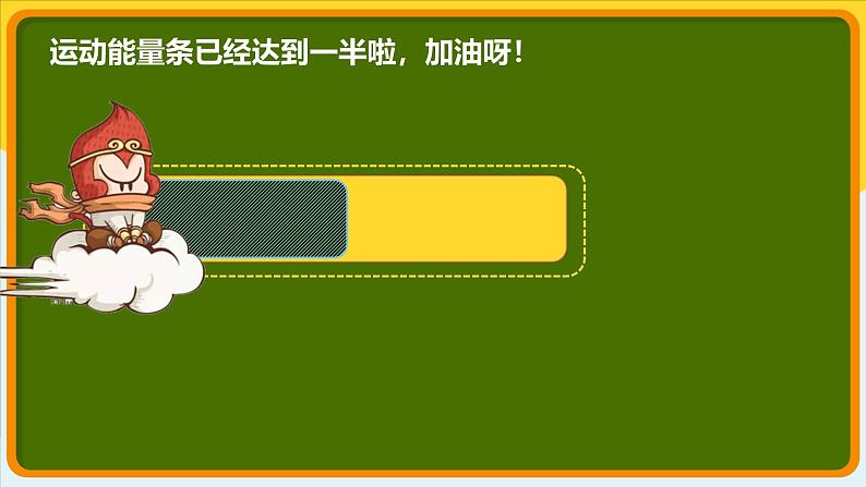 《口耳目手足》27.pptx000第4页
