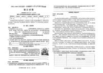 山西省太原市2024-2025学年五年级上学期期中考试语文试题