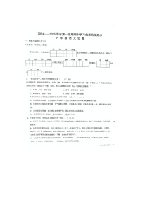 山東省德州市夏津縣2024-2025學(xué)年六年級上學(xué)期期中語文試卷