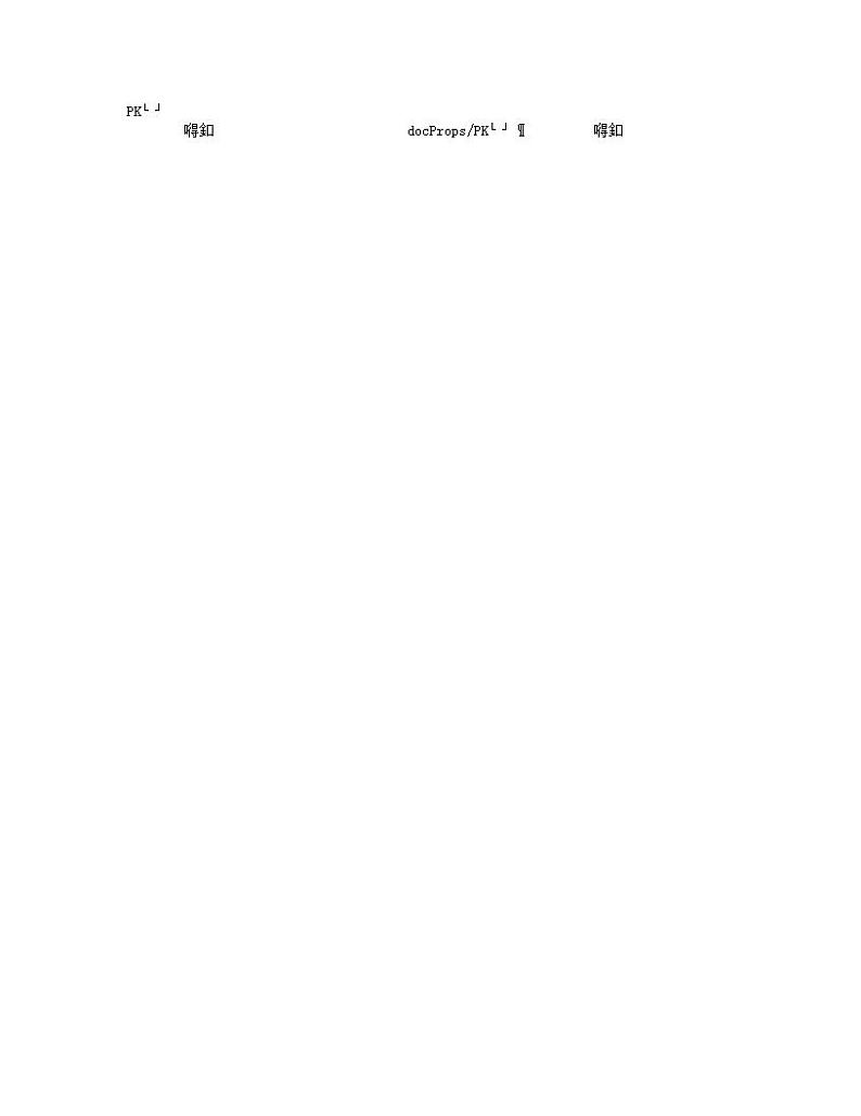 统编版四年级语文上册期中综合测试卷(A)(含答案)第1页