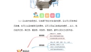 语文三年级上册习作：写日记综合训练题