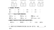 统编版（2024）五年级下册青山处处埋忠骨同步练习题