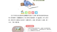 统编版（2024）六年级下册习作：写作品梗概课时作业
