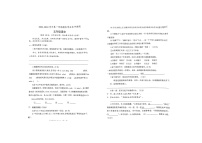 山东省菏泽市定陶区2023-2024学年五年级上学期期末语文试卷