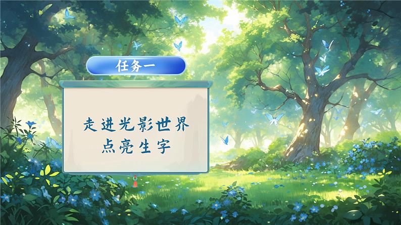 7.6 《影子》第8页