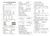 期中考试试卷-2024-2025学年语文三年级上册统编版