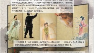 人教部编版语文五年级下册 第五单元 单元解读讲义