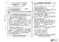 河北省邯郸市魏县2024-2025学年六年级上学期月考检测语文试卷