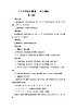 小学语文统编版一年级上册 7 小书包  教案