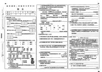 河南省周口市郸城县部分学校2024-2025学年四年级上学期12月月考语文试卷