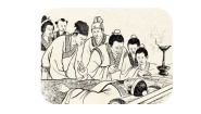 第五单元  导学案  语文五年级下册统编版